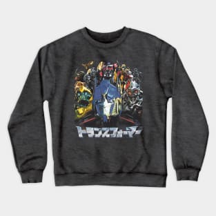 Cyber Robot Retro Japan Artwork Original Aesthetic Tribute 〶 Crewneck Sweatshirt